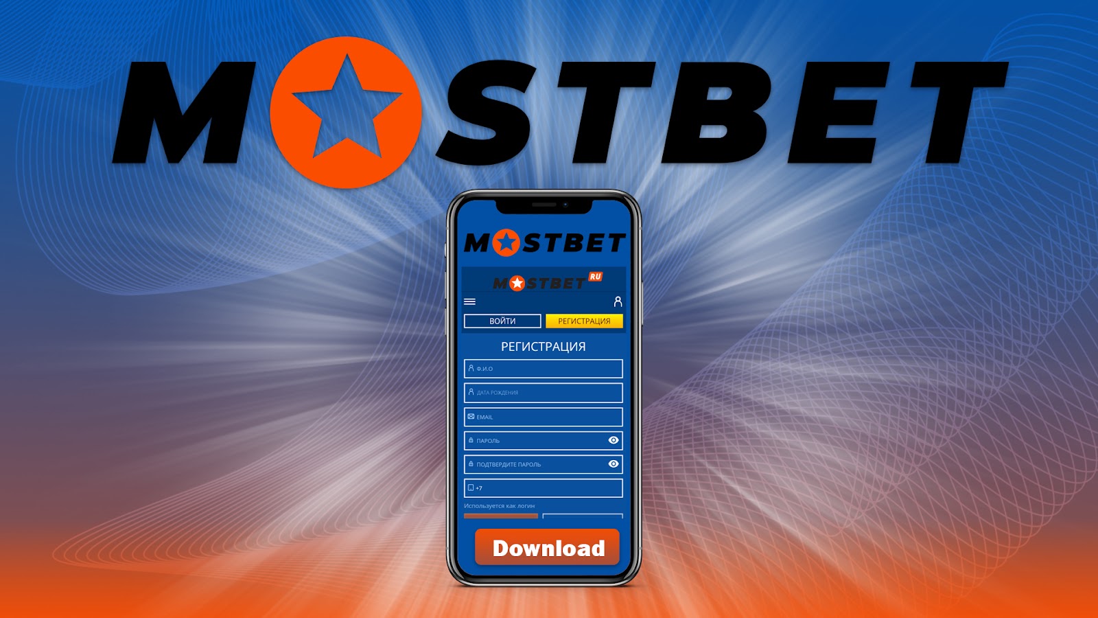 Mostbet